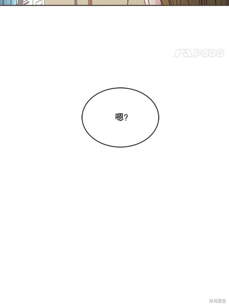 第103话 第4页