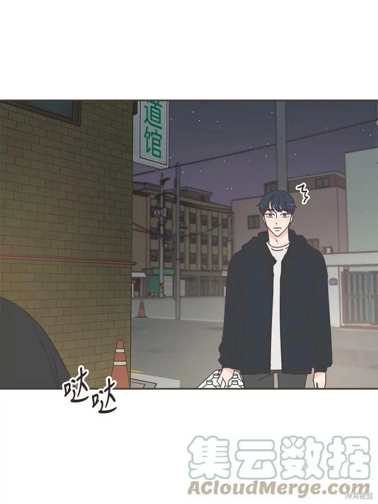 第103话 第5页