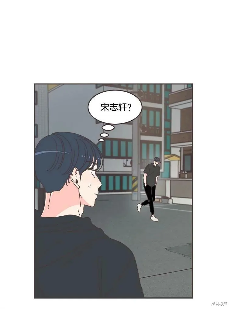 第103话 第6页