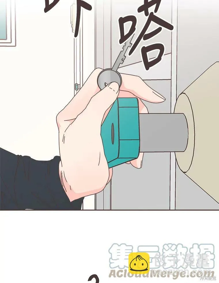 第103话 第9页