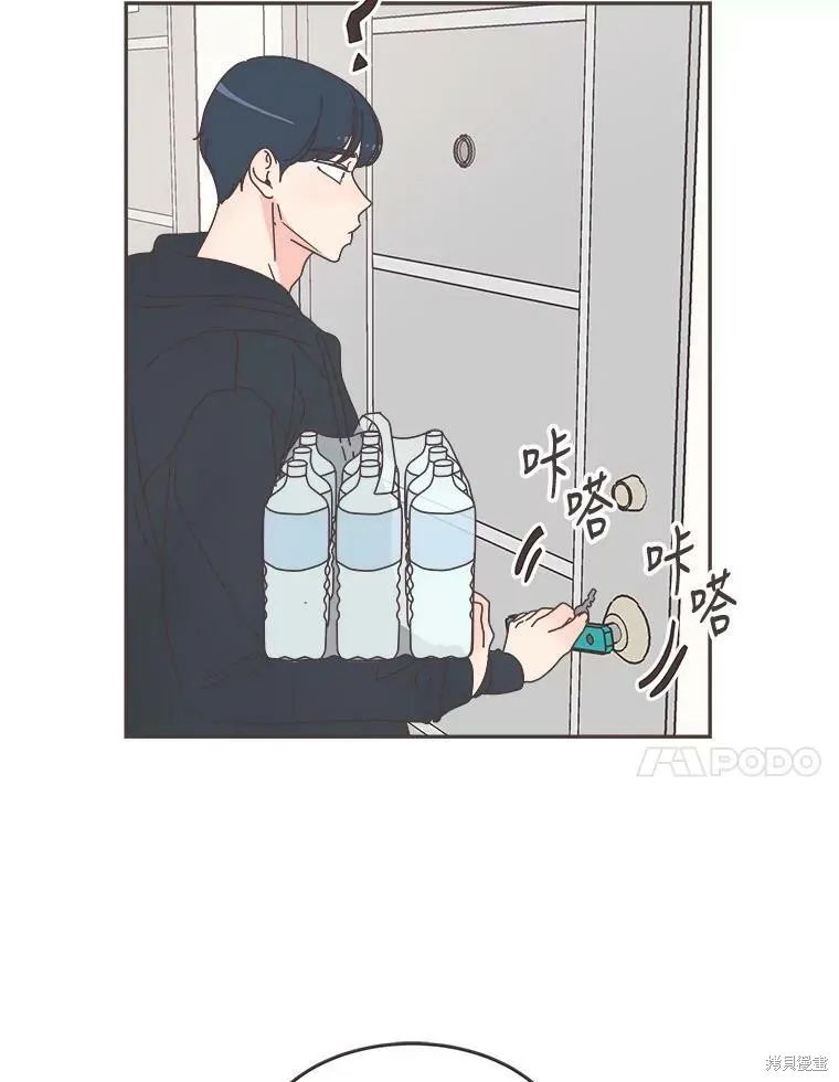 第103话 第10页