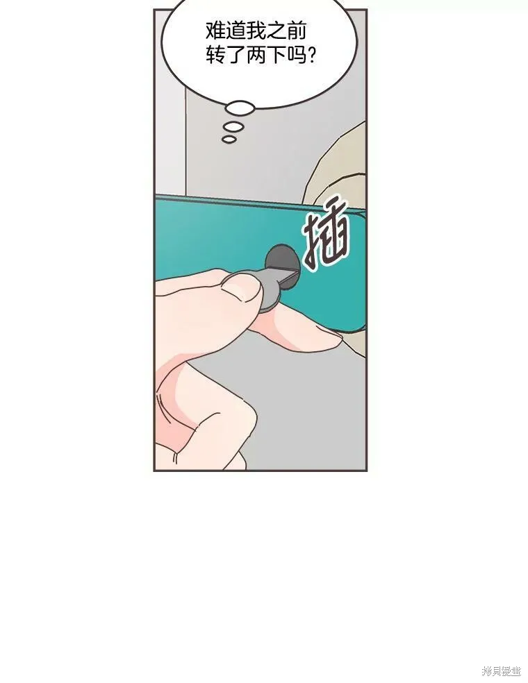 第103话 第11页