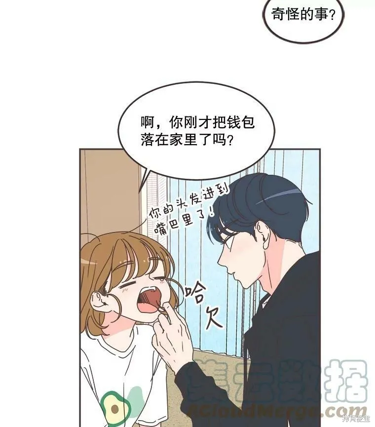 第103话 第13页