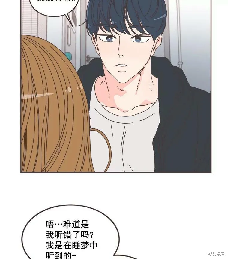 第103话 第15页