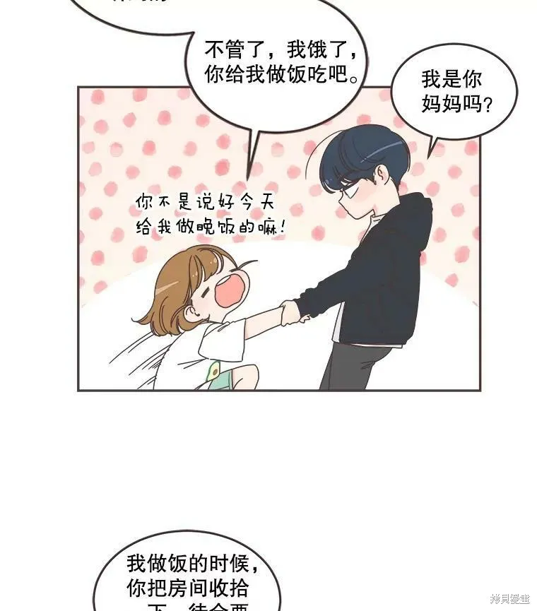 第103话 第16页