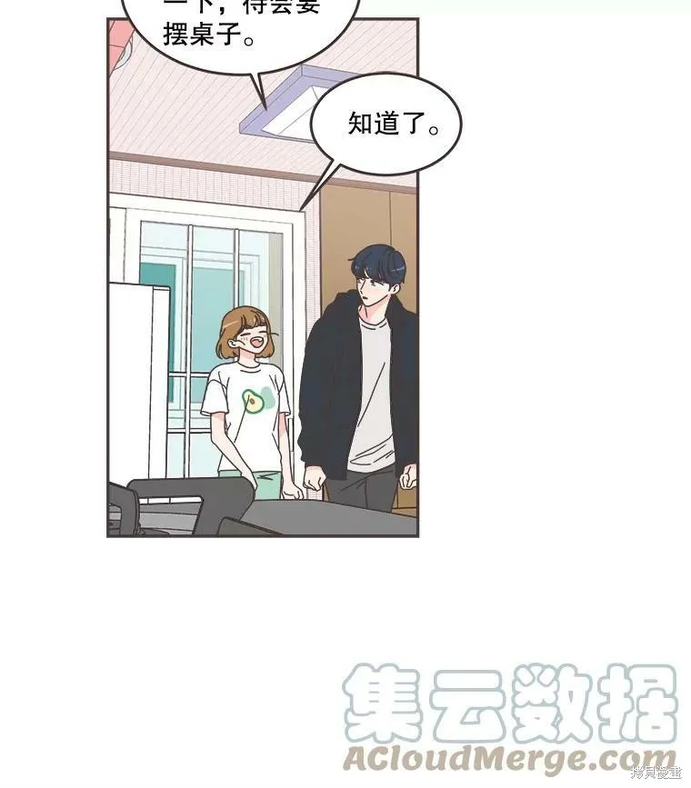 第103话 第17页