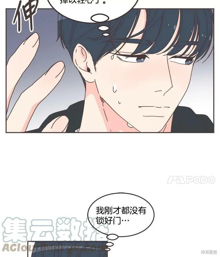 第103话 第21页