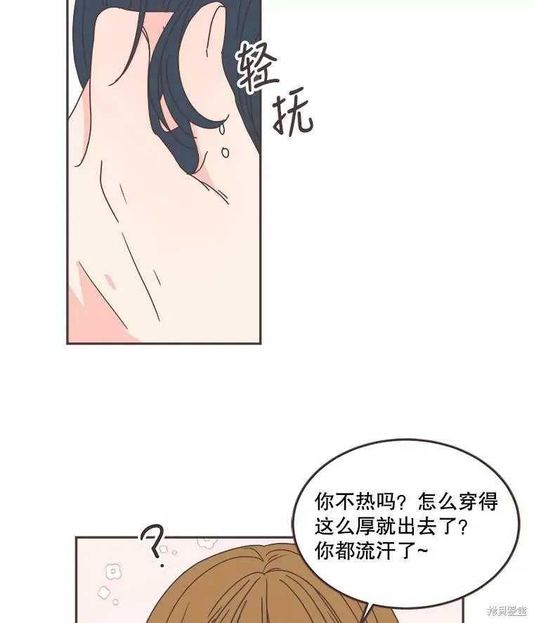 第103话 第22页