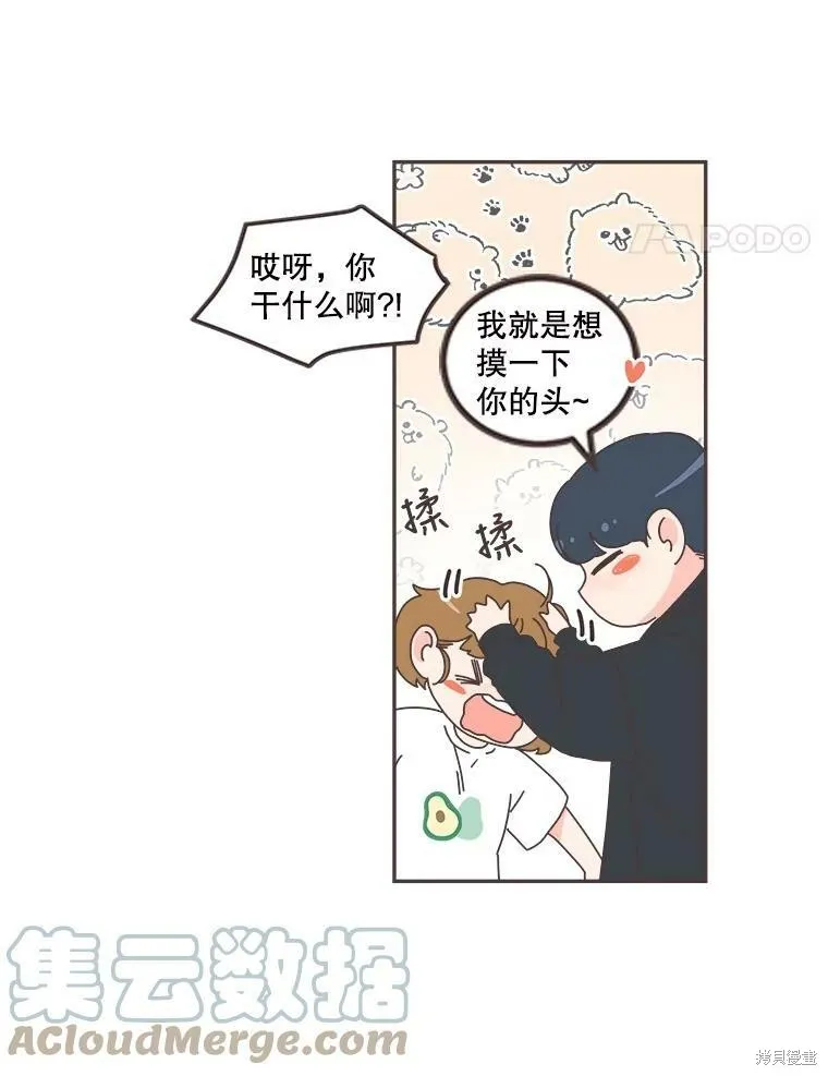 第103话 第25页