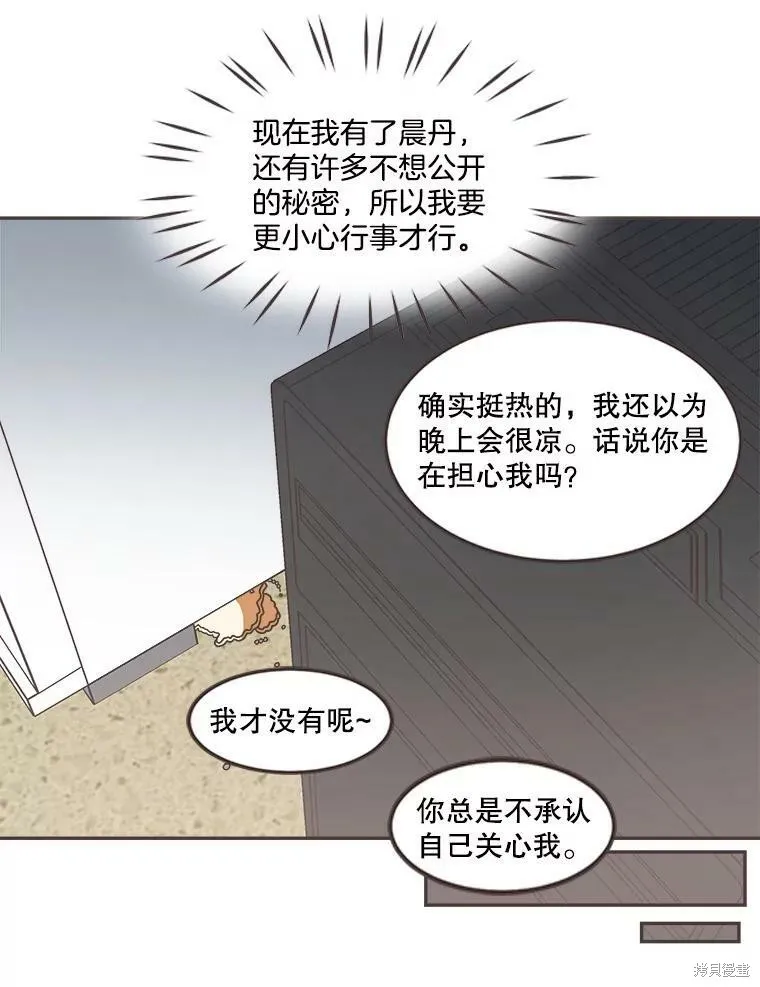 第103话 第26页