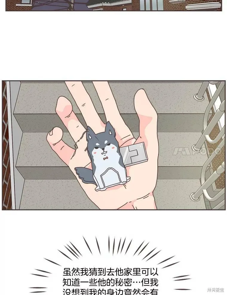 第103话 第28页