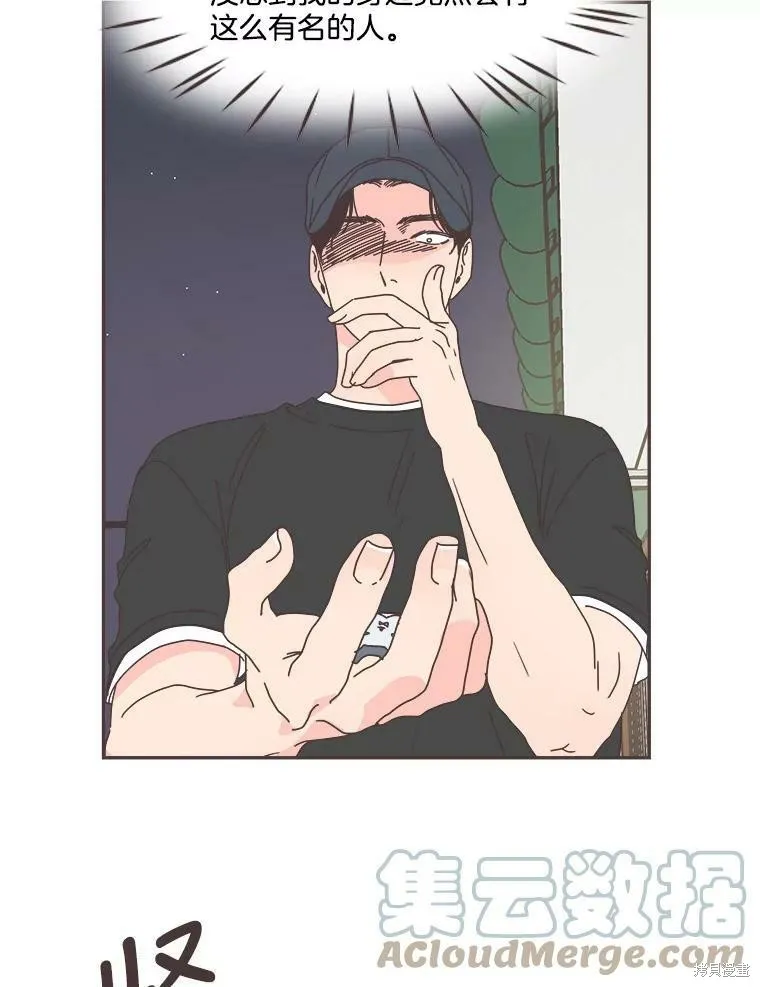 第103话 第29页