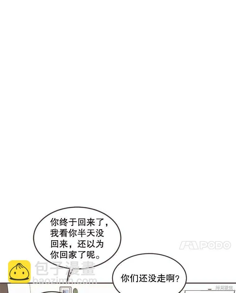 第103话 第31页