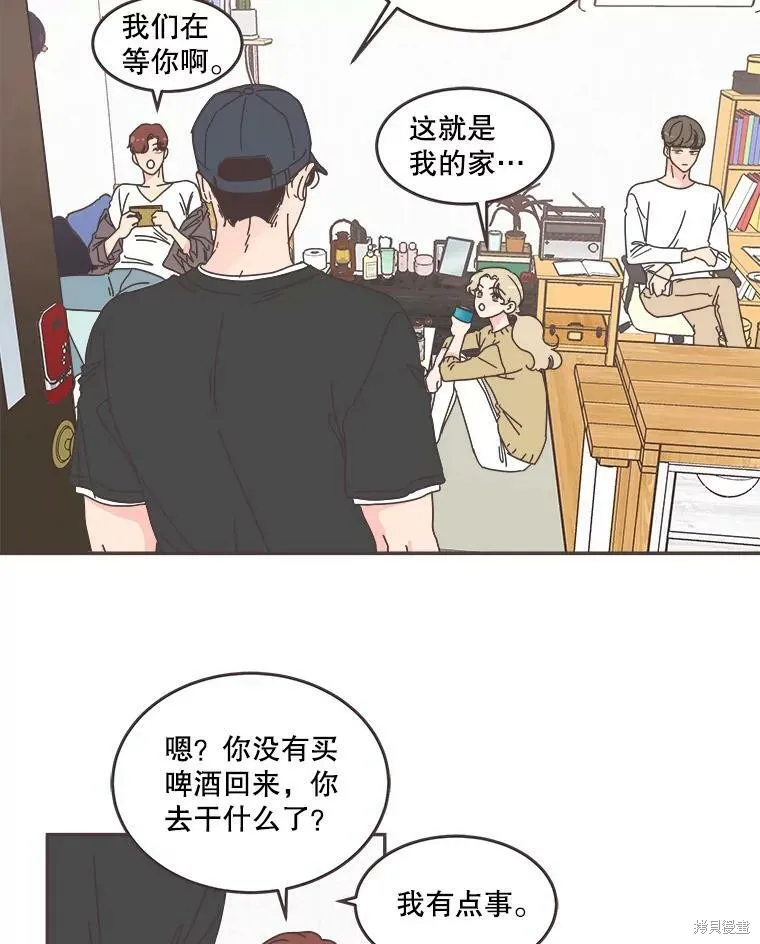 第103话 第32页