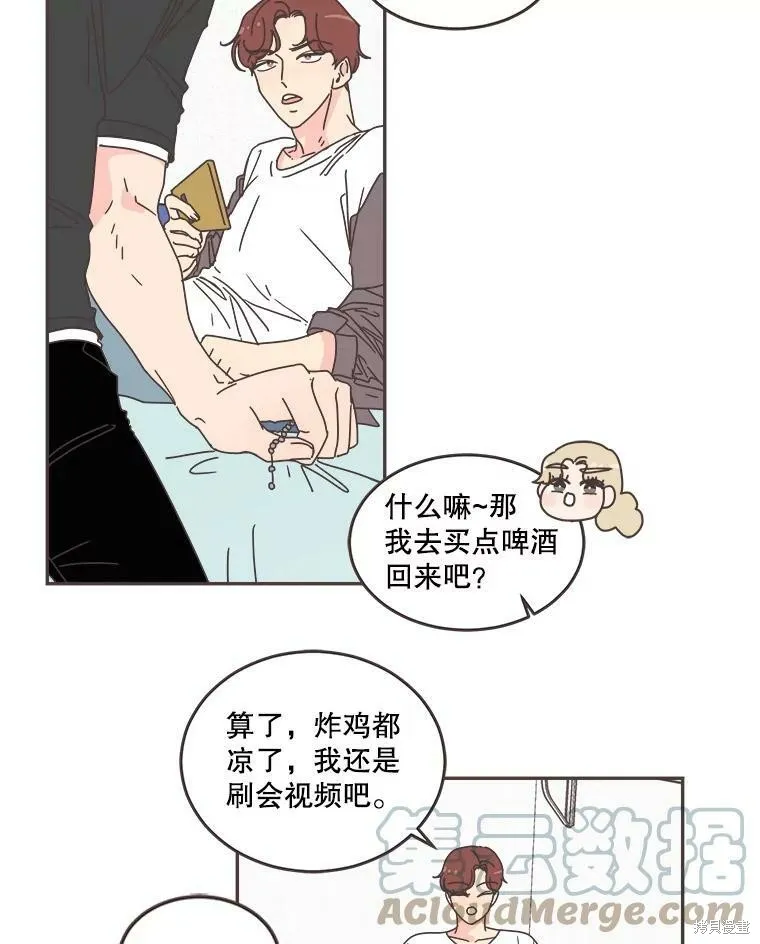 第103话 第33页
