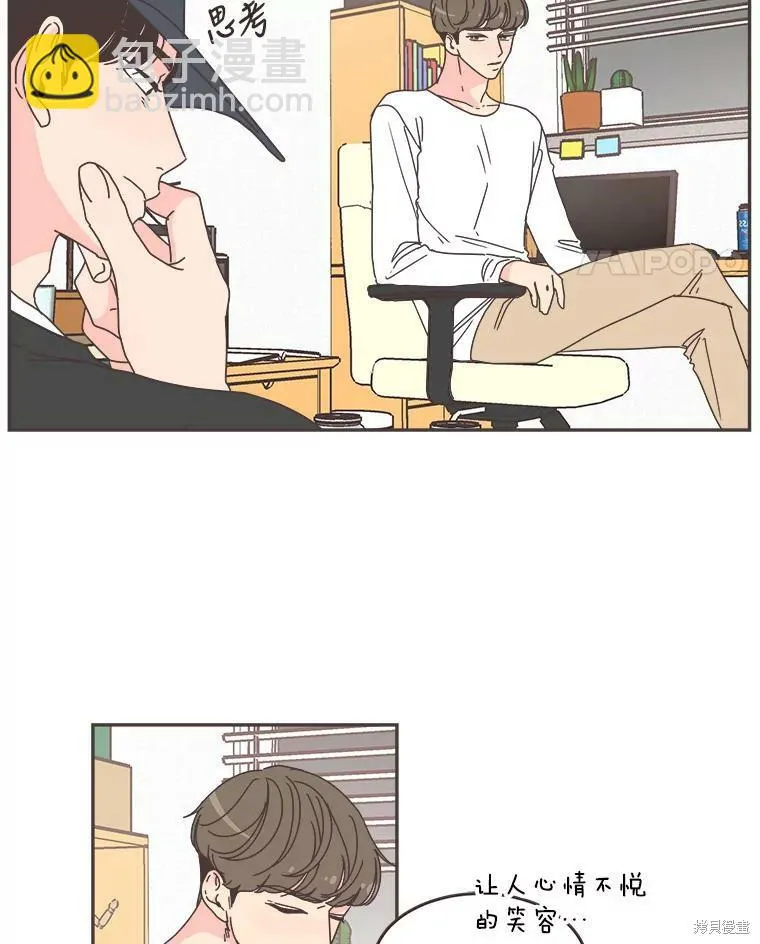 第103话 第35页