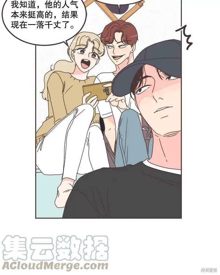 第103话 第37页