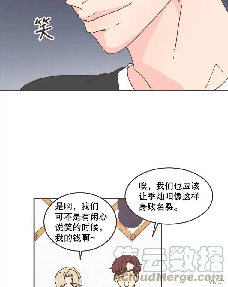 第103话 第41页