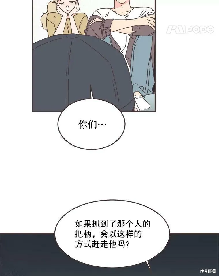 第103话 第42页
