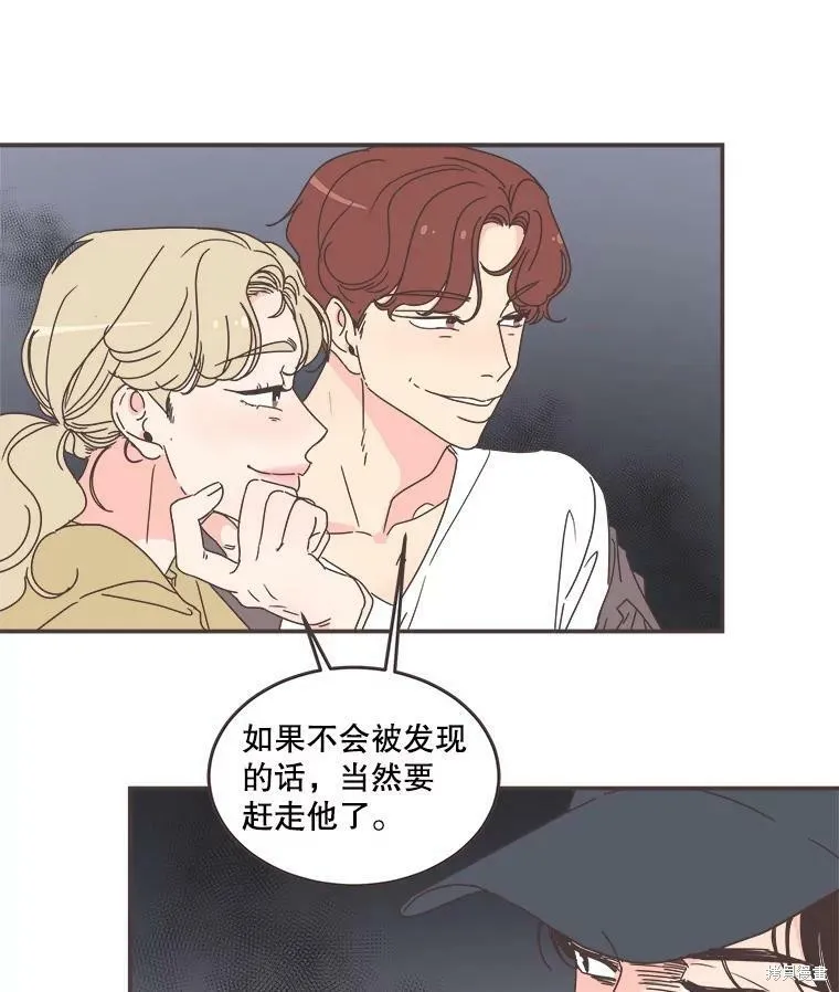 第103话 第44页