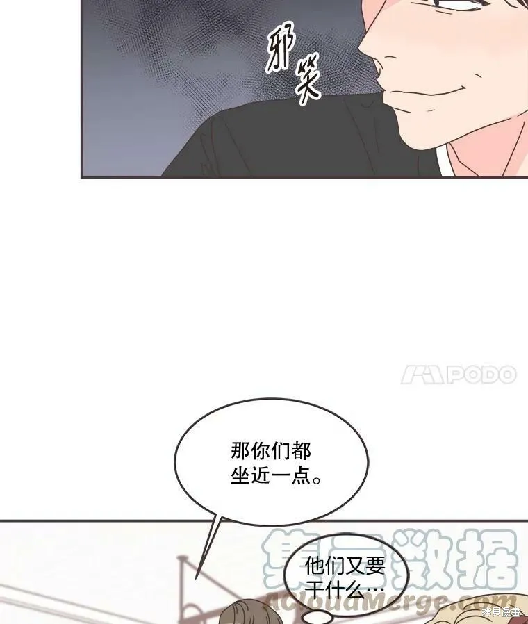 第103话 第45页