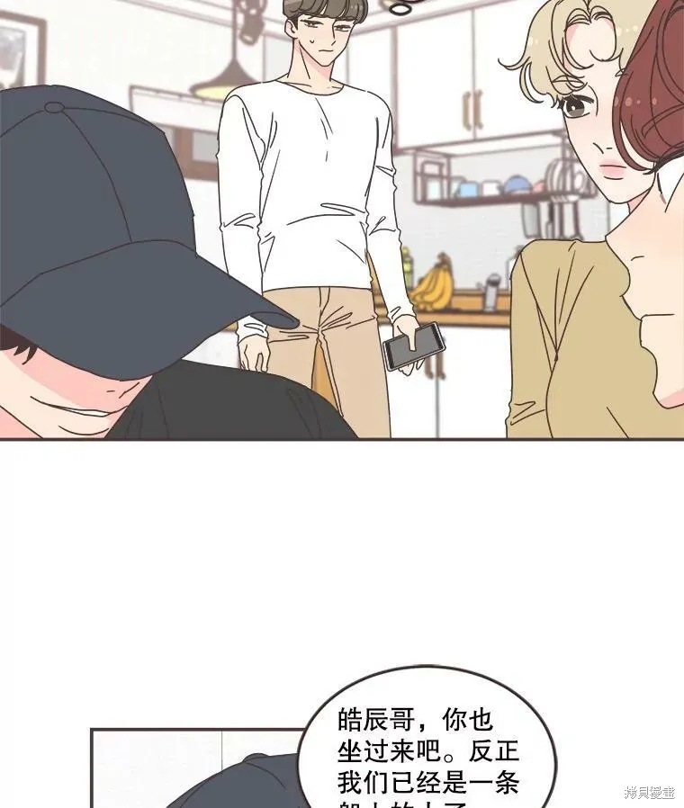第103话 第46页