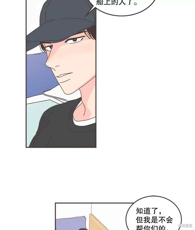 第103话 第47页