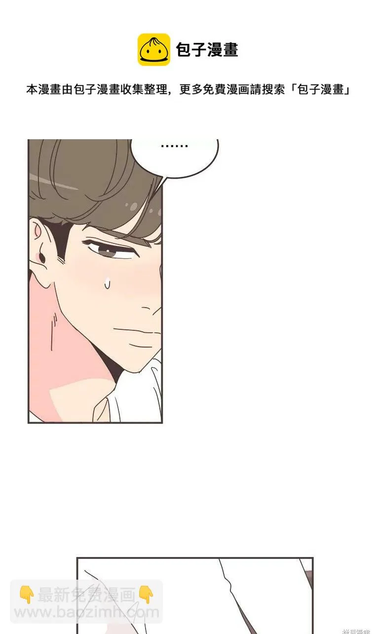 第103话 第50页