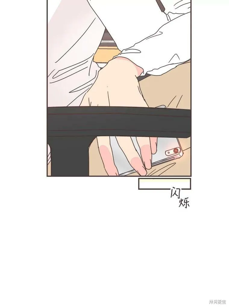 第103话 第51页