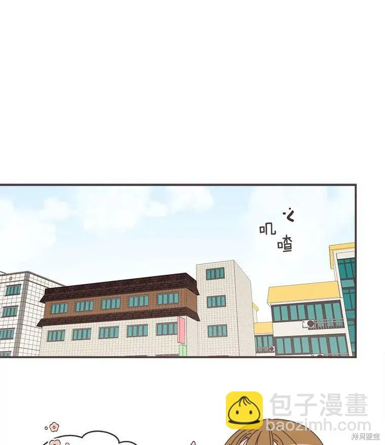 第103话 第52页