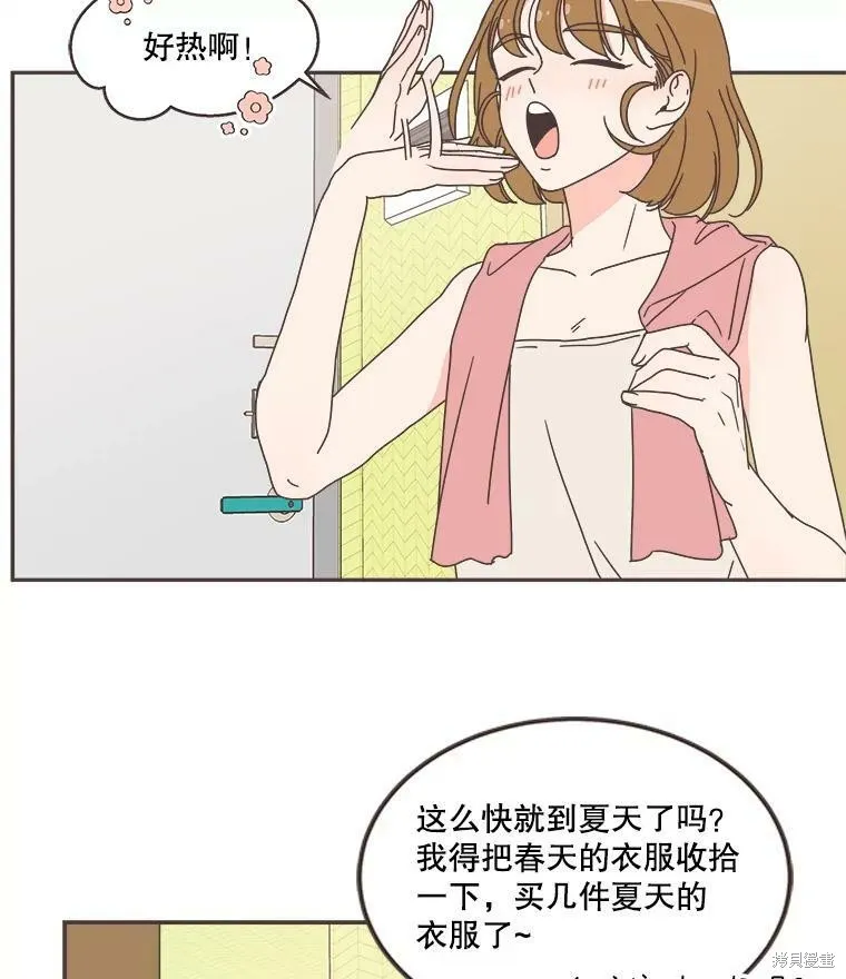 第103话 第53页