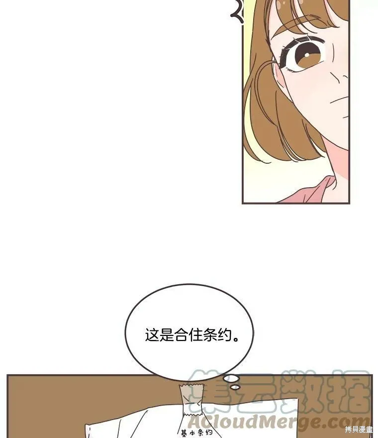 第103话 第55页