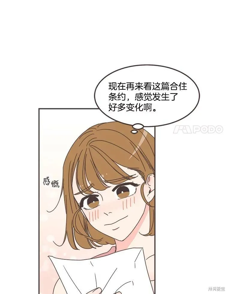 第103话 第58页