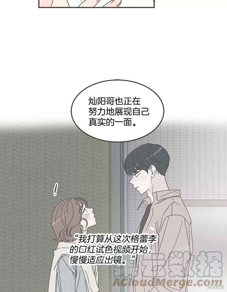 第103话 第59页