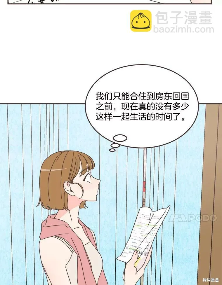 第103话 第61页