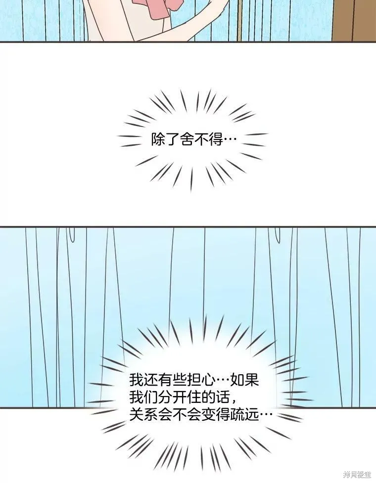 第103话 第62页