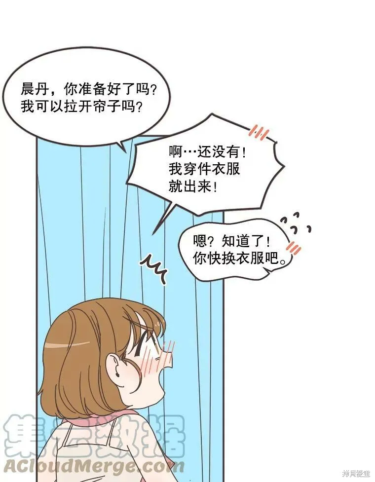 第103话 第63页