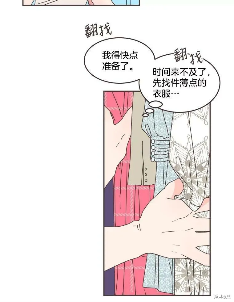 第103话 第64页