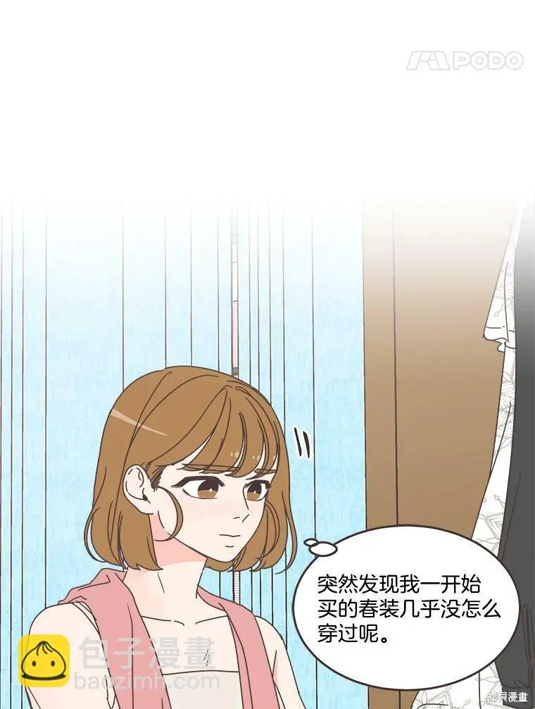 第103话 第65页