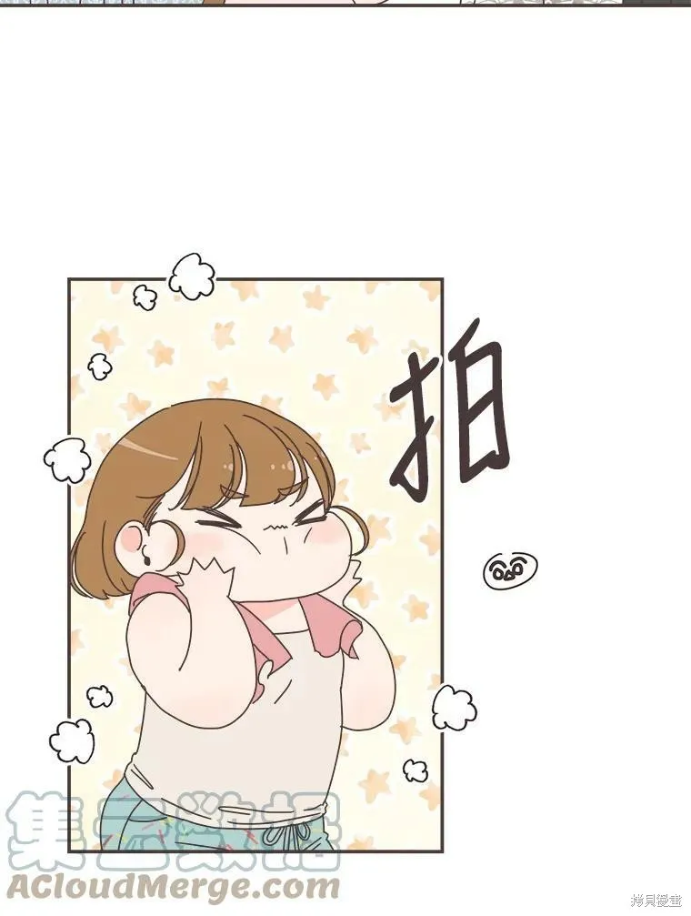 第103话 第67页