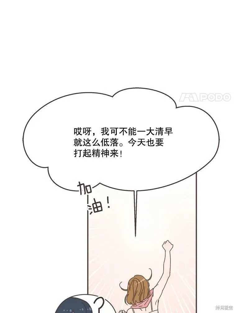 第103话 第68页