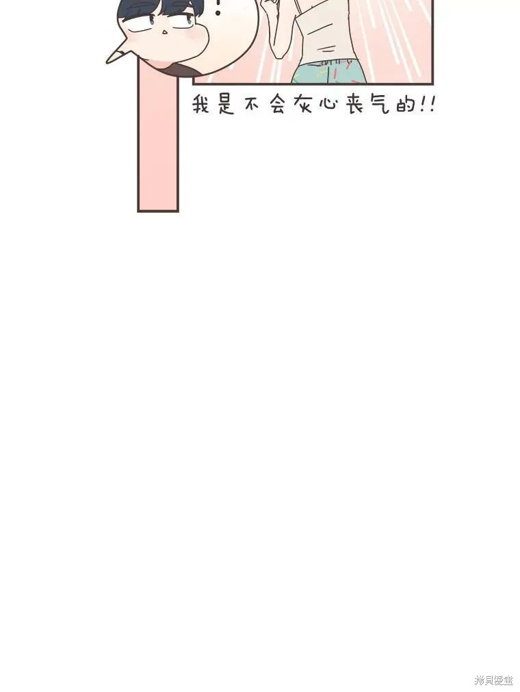 第103话 第69页