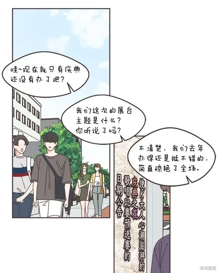 第103话 第70页