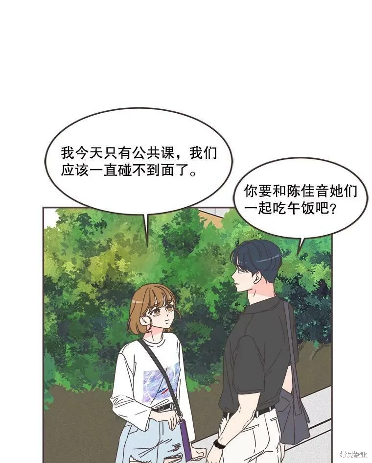 第103话 第72页