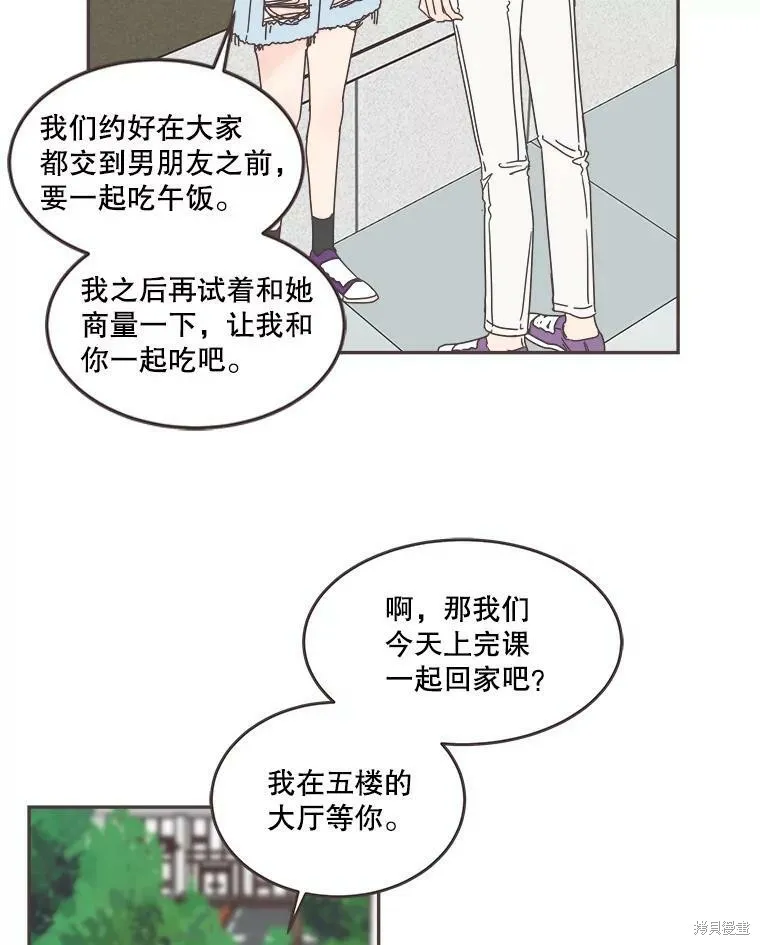 第103话 第73页