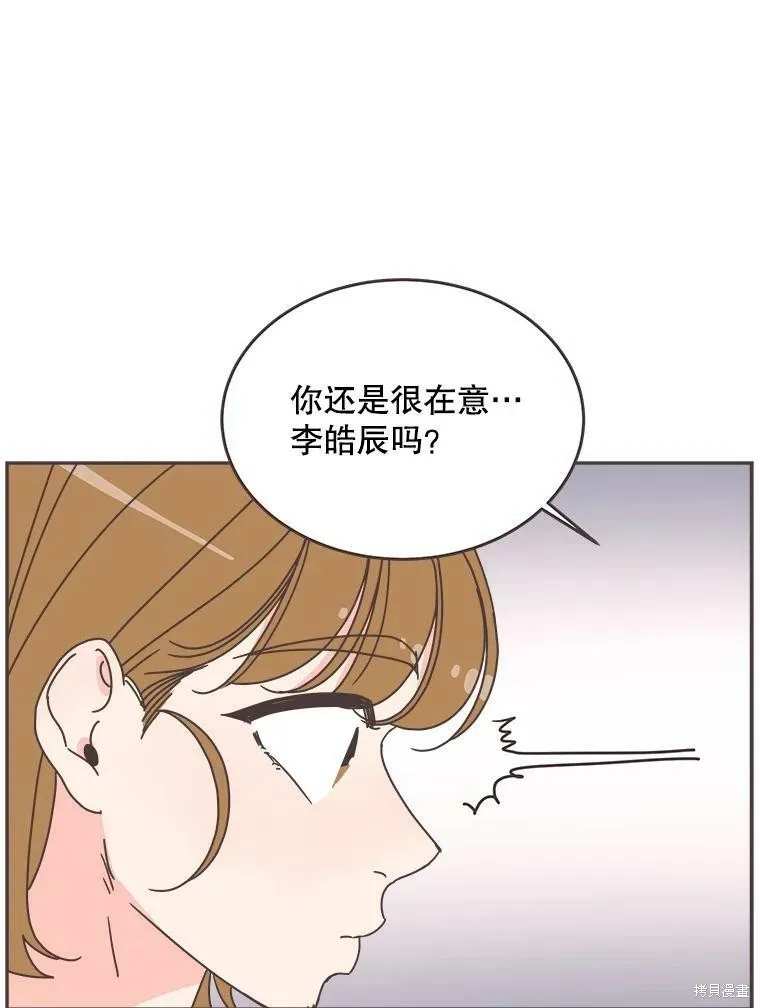 第103话 第76页