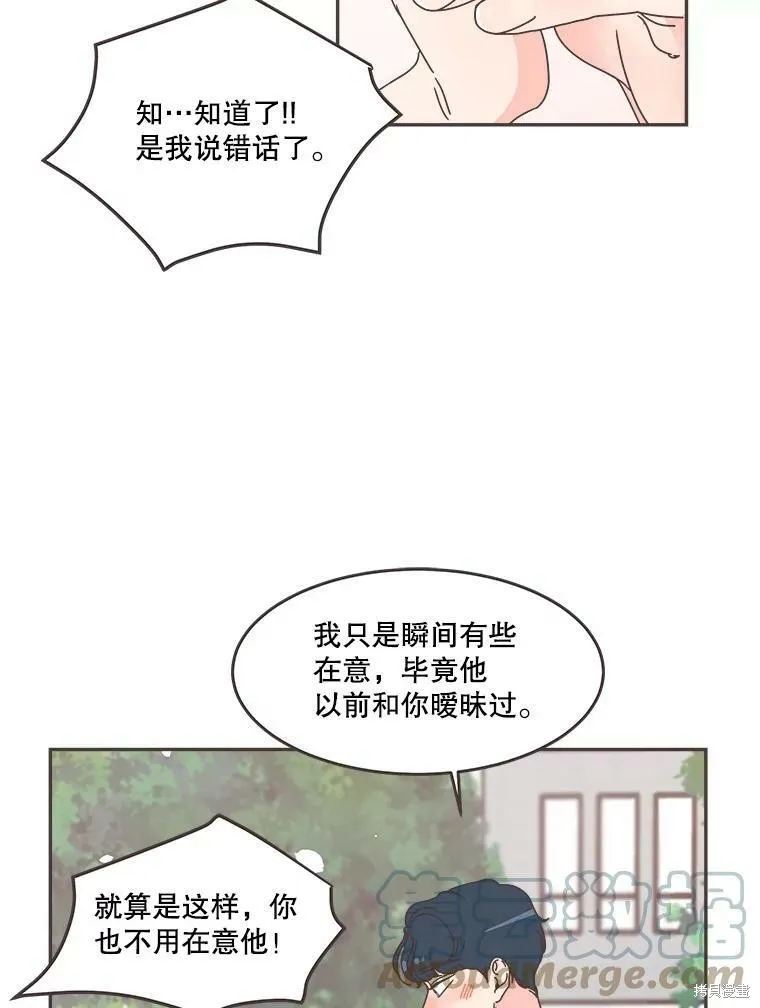 第103话 第79页