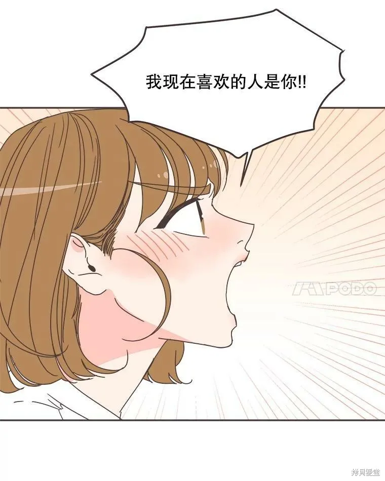 第103话 第81页