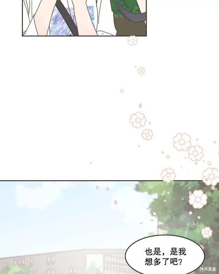 第103话 第84页