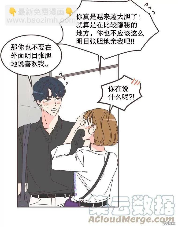 第103话 第87页